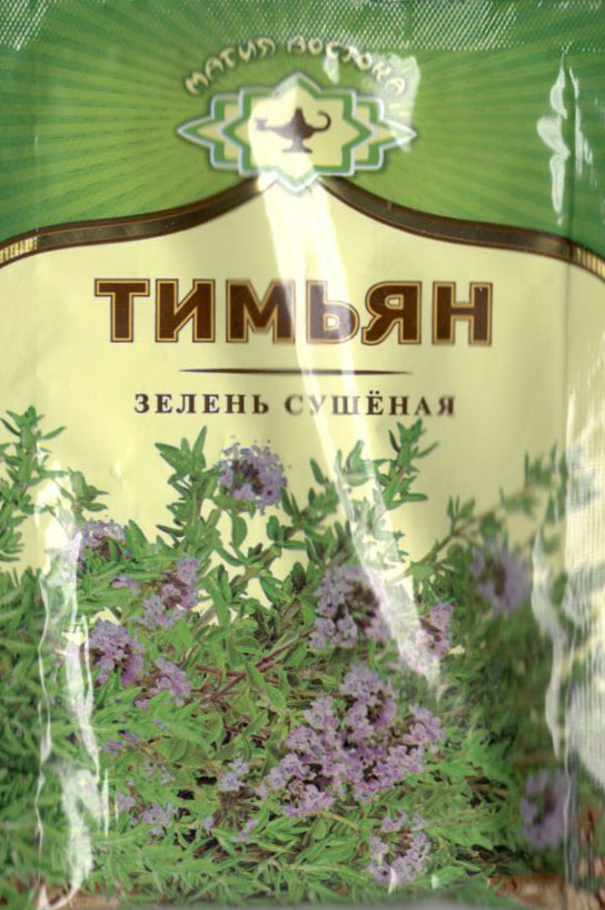тимьян зелень сушеная Оренбург