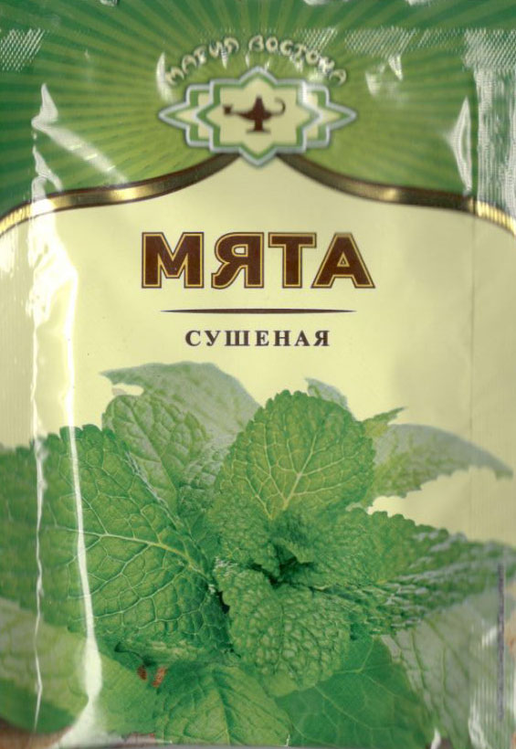 мята сушеная Оренбург