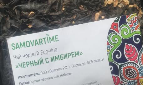 с имбирем (samovartime) / чай eco line Оренбург